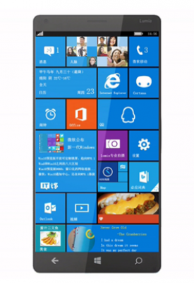 Lumia 1030 